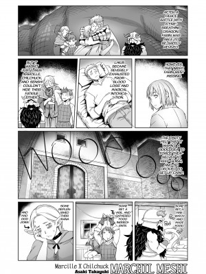 [Asaki Takayuki] Marchil Meshi_01