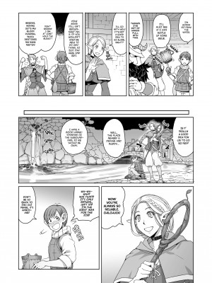 [Asaki Takayuki] Marchil Meshi_02
