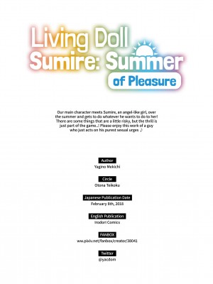 [Yaginomekichi] Living Doll Sumire：Summer of Pleasure_42