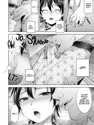 [Tsukuru] A Trip's Secret Evening_06