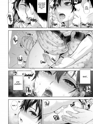 [Tsukuru] A Trip's Secret Evening_12