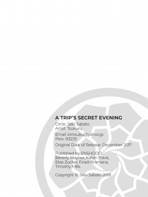 [Tsukuru] A Trip's Secret Evening_21