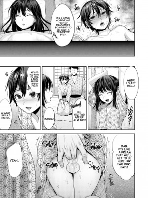 [Tsukuru] A Trip's Secret Evening_19