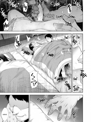 [Tsukuru] A Trip's Secret Evening_09