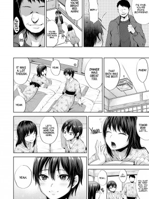 [Tsukuru] A Trip's Secret Evening_04