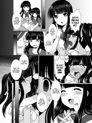 [Murasakiiro Orange] Little Sister Downgrade_17