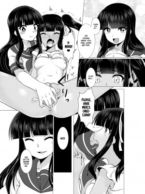 [Murasakiiro Orange] Little Sister Downgrade_22