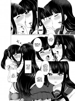 [Murasakiiro Orange] Little Sister Downgrade_09