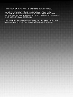 [Tsukuru] Failure of a Boyfriend_02