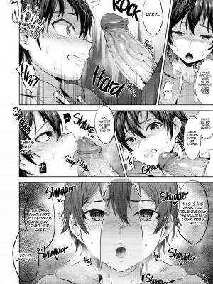 [Tsukuru] Failure of a Boyfriend_10