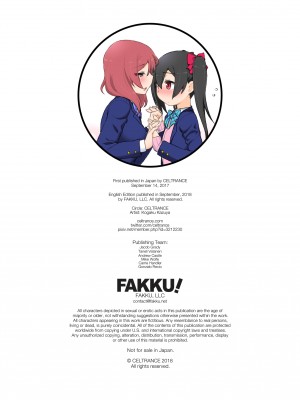 [Kogaku Kazuya] Maki-chan's First Time With Nico-chan (Futa ver.)_17