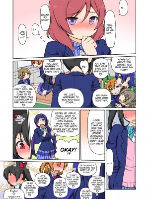 [Kogaku Kazuya] Maki-chan's First Time With Nico-chan (Futa ver.)_03