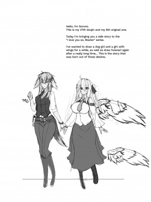 [Sorono] Two Flowers for Two Delivery Girls - Dog Girl and Winged Girl Make Steamy Happy Love with their New Dicks_02