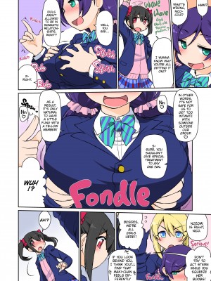 [Kogaku Kazuya] Maki-chan's First Time With Nico-chan (Yuri Ver.)_02