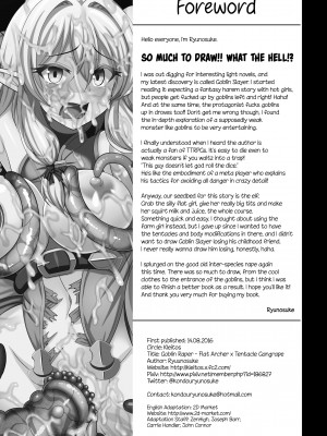 [Ryunosuke] Goblin's Layer_02