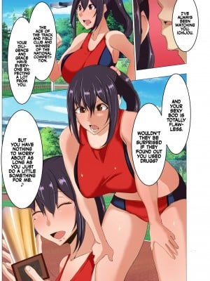 [風間道場 (ムック)] 陸上部のおとなしい先輩の弱みを握った [無修正] [DL版]_05