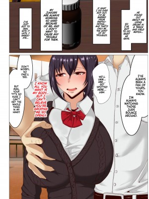 [風間道場 (ムック)] 陸上部のおとなしい先輩の弱みを握った [無修正] [DL版]_04