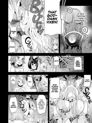 [Asanagi] Victim Girls 21：Livestock：Happy End_04