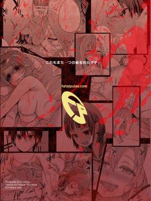 [Asanagi] Victim Girls 14：Sleeping Beauties_21