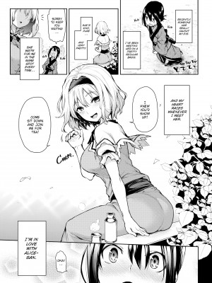 [Michiking] Alice-san is So Good at Teasing!_03