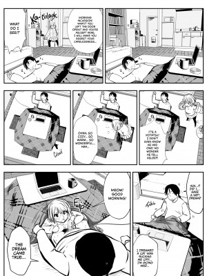 [Souryu] Friends with Benefits - Part 3_11