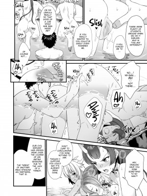 [Takunomi] Assisted Mating 7_28