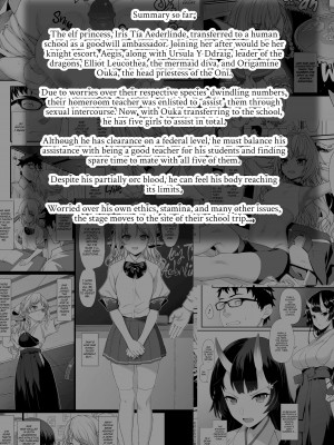 [Takunomi] Assisted Mating 7_02