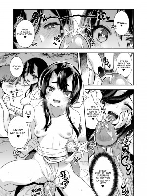 [Shindou] Mating with Oni 6_17