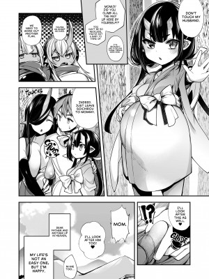[Shindou] Mating with Oni 6_24