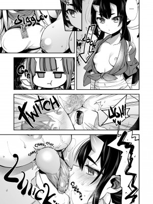 [Shindou] Mating with Oni 6_11