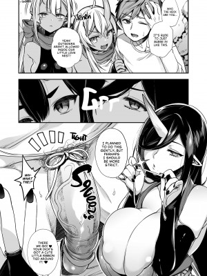 [Shindou] Mating with Oni 6_04