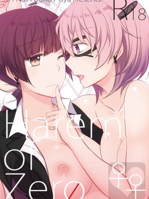 [isya] Harem of Zero