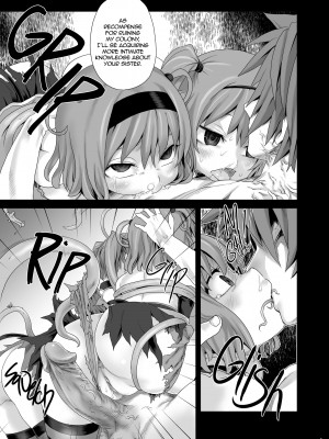 [Asanagi] Victim Girls 8：Venus Trap_07