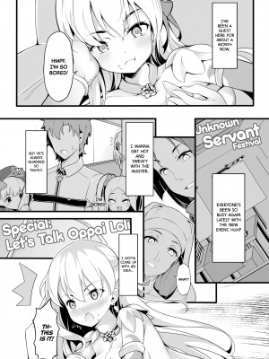 [Chiyami] Kamadeva's Blessing on This Wonderful Chaldea!_03