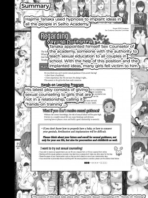 [Aiue Oka] Hypnotic Sexual Counseling - Yuu Nozaki_02
