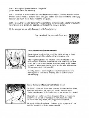[Uten Ameka] My Best Friend Is a Gender Bender 3_02