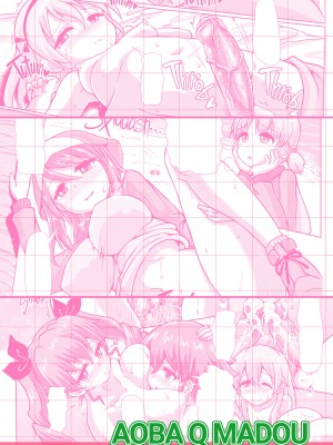 [Futaba Yodomu] Calming a Panzer High 2_27
