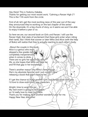 [Futaba Yodomu] Calming a Panzer High 2_25