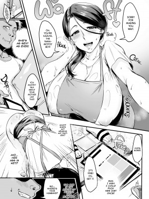[Minamoto] I Shouldn't Have Gone To The Doujinshi Convention Without Telling My Wife 1_07