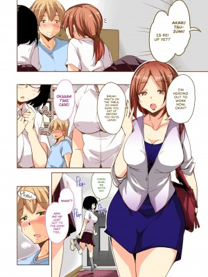 [Narusawa Kei] Tropical Island Maniacs：My Host Family is so Lewd!_06