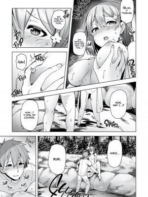 [Ayakase Chiyoko] A Teardrop for the Deity of Summer_21