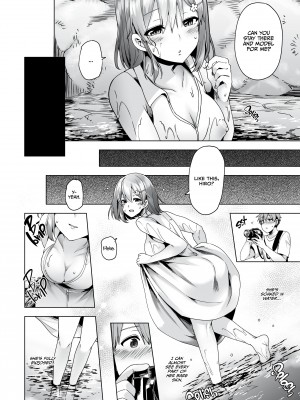 [Ayakase Chiyoko] A Teardrop for the Deity of Summer_10
