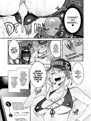 [Itami] Doujin Star Gyaru VS Me_29