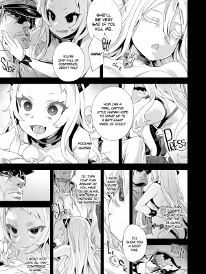 [Asanagi] Victim Girls 17：Savage Our Souls_11