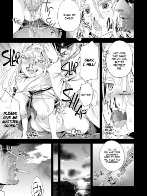 [Asanagi] Victim Girls 17：Savage Our Souls_09