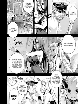[Asanagi] Victim Girls 17：Savage Our Souls_02