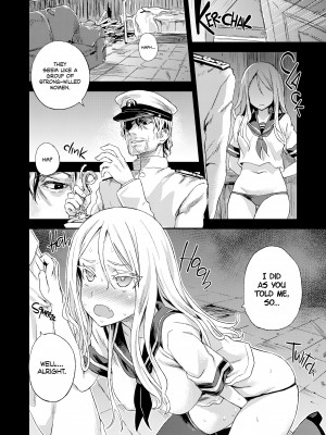 [Asanagi] Victim Girls 17：Savage Our Souls_04