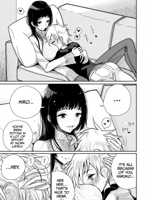 [Dibi] Your Reward Is... Anal!_05