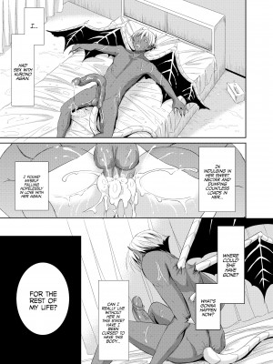 [Himeno Komomo] That's The Devil's Nectar - Chapter 3_01