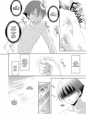 [Himeno Komomo] That's The Devil's Nectar - Chapter 3_04